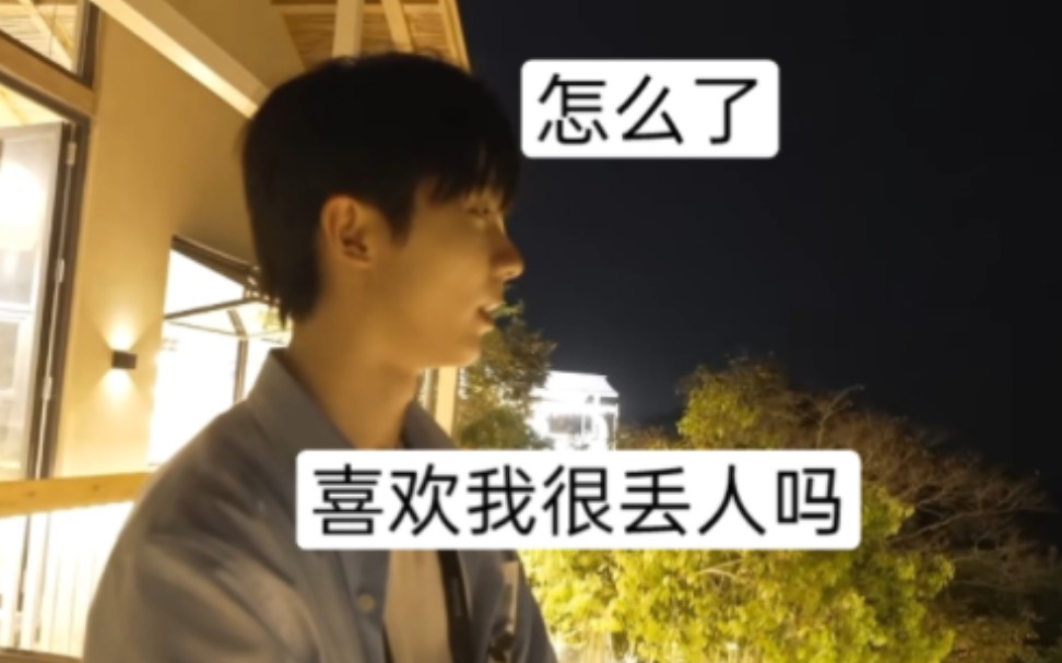 【马嘉祺×你】(32)被你知道还对你恋恋不忘多丢人啊