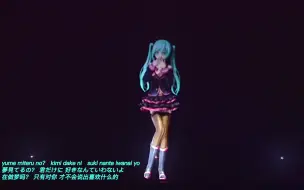 Скачать видео: 【初音ミク】【Sweet Devil -八王子P】【中文/日文/罗马音特效字幕】【1080p60】【魔法未来2018】【mm18】