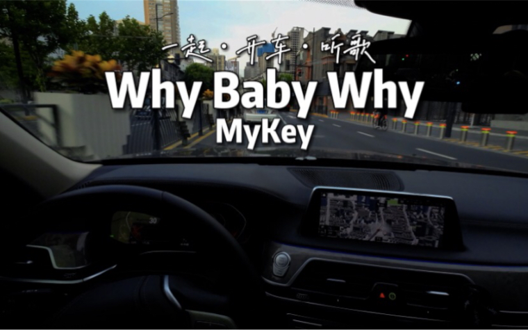 [图]【Why Baby Why-MyKey】来一首欢快的给祖国庆生～