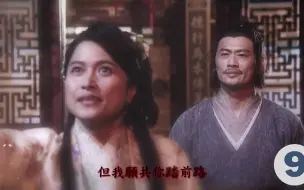 下载视频: 『刀下留人』09/26 一定照顧好老爺 | 邵美琪港劇精華