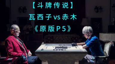 赤木しげる-哔哩哔哩_Bilibili