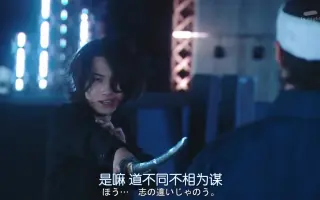 锦户亮神木隆之介 搜索结果 哔哩哔哩 Bilibili