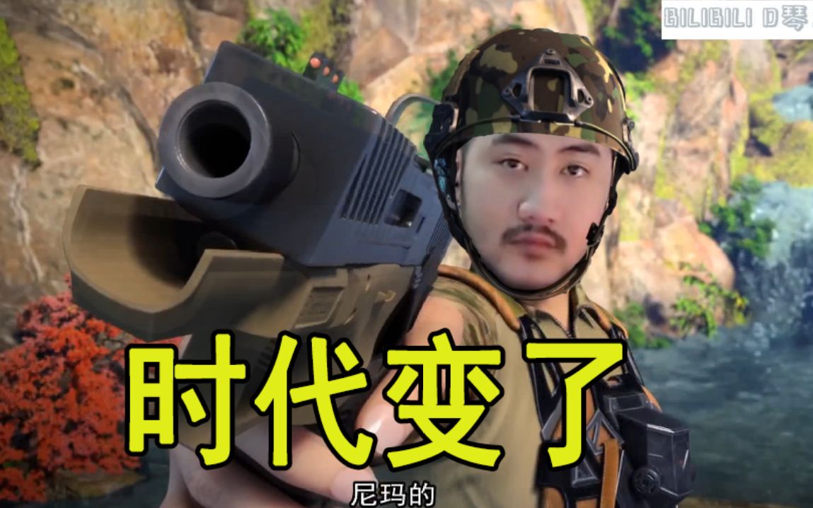 茄子穿越:wdnmd,时代变了!