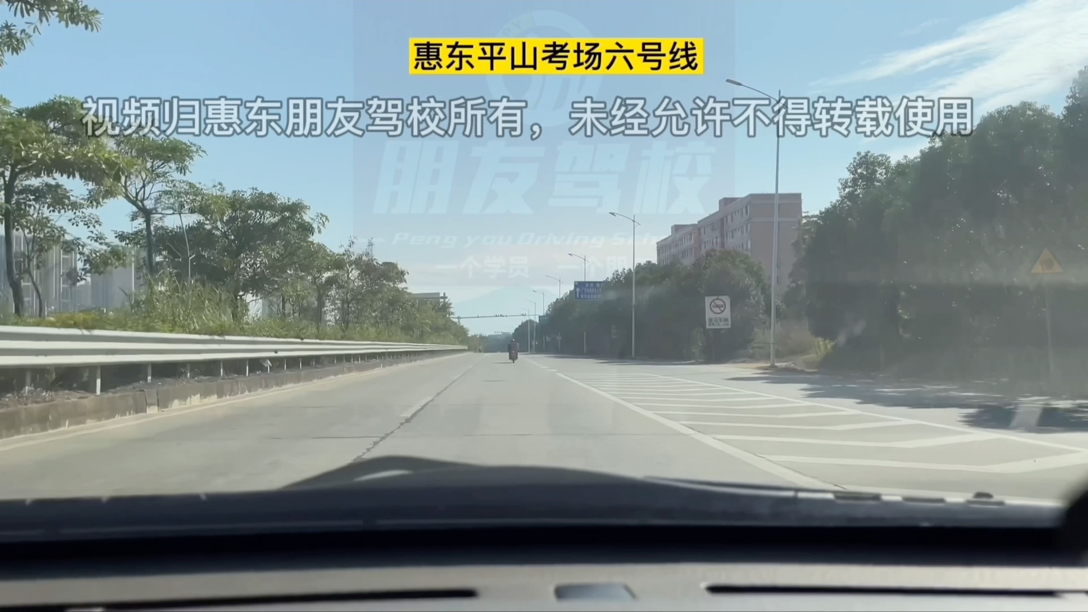 驾考技巧 #科目三 惠州惠东平山科目三,又迎来了一项改动 #惠东