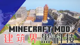 水 试玩 1 14 4 豆腐craftreload 豆腐世界 豆腐高塔 哔哩哔哩 Bilibili 水 试玩 1 14 4 豆腐craftreload 豆腐世界 豆腐高塔 哔哩哔哩 Bilibili