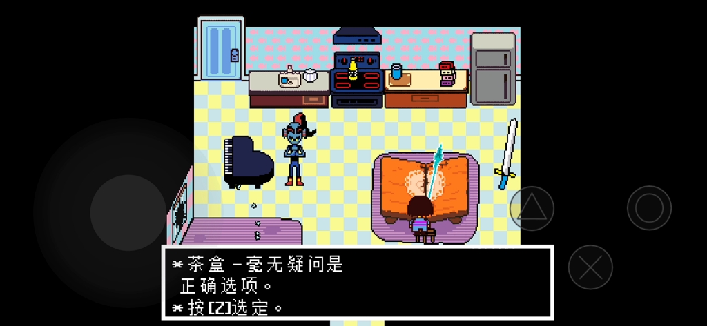 undertale传说之下和平线30厨房杀手安黛因