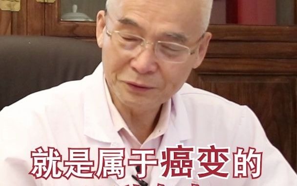 冯春祥主任:腺瘤性肠息肉会癌变,术后怎样不复发?哔哩哔哩bilibili