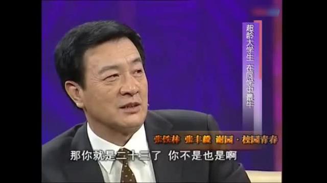 谢园嘴里的周里京,竟这么牛,这话说的叫人感觉有点尴尬哔哩哔哩bilibili