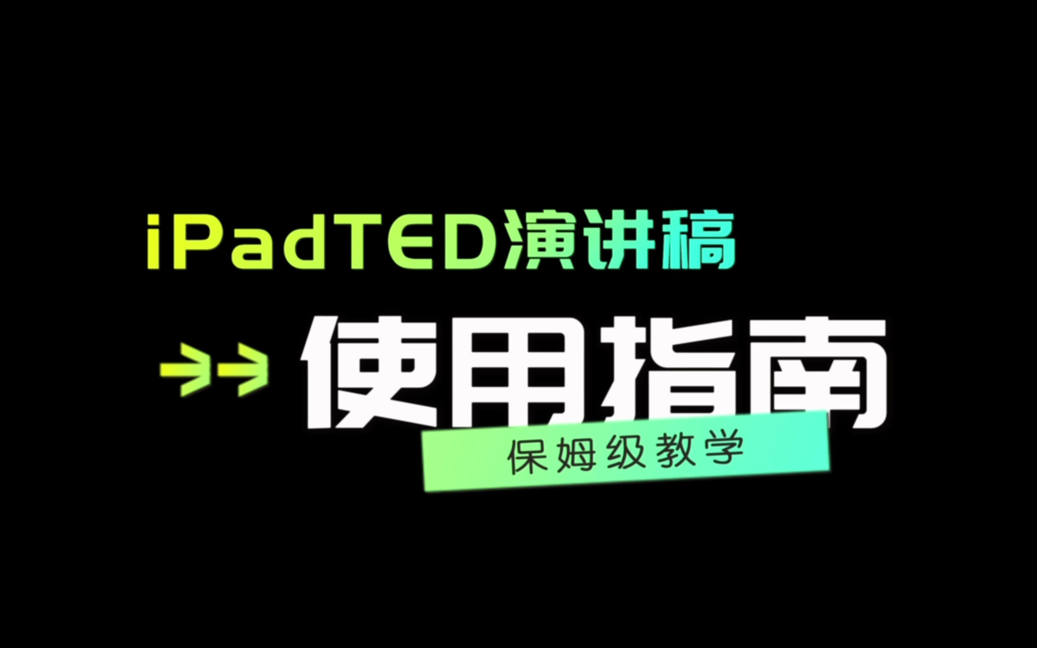 ted虚拟现实教学_虚拟现实技术教学app