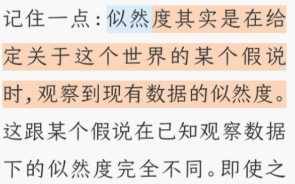 贝叶斯批判知识哲学 P(似然函数 | 条件熵)哔哩哔哩bilibili