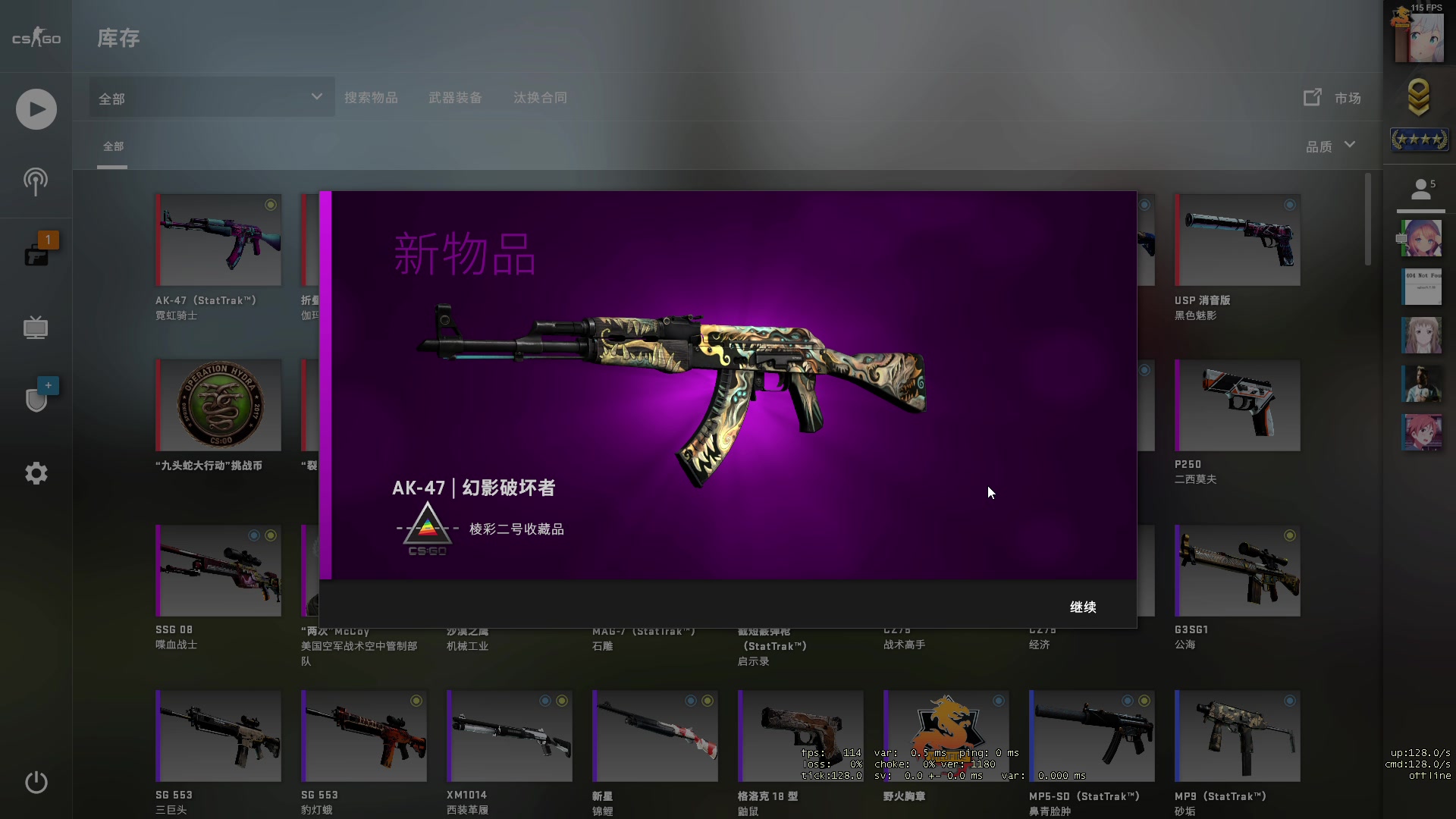 【csgo炼金】不太会白给的配方