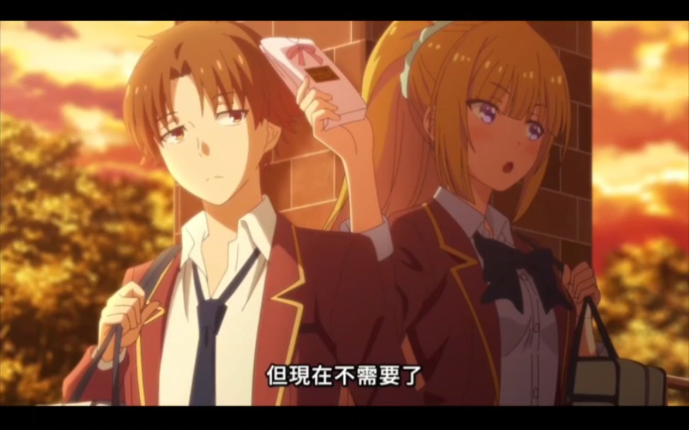 【欢迎来到实力至上主义的教室第三季】惠给路哥送巧克力,一脸傲娇