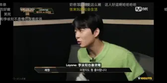 Descargar video: 【SMTM】到哪都要带一嘴泳知的layone |去年VS今年