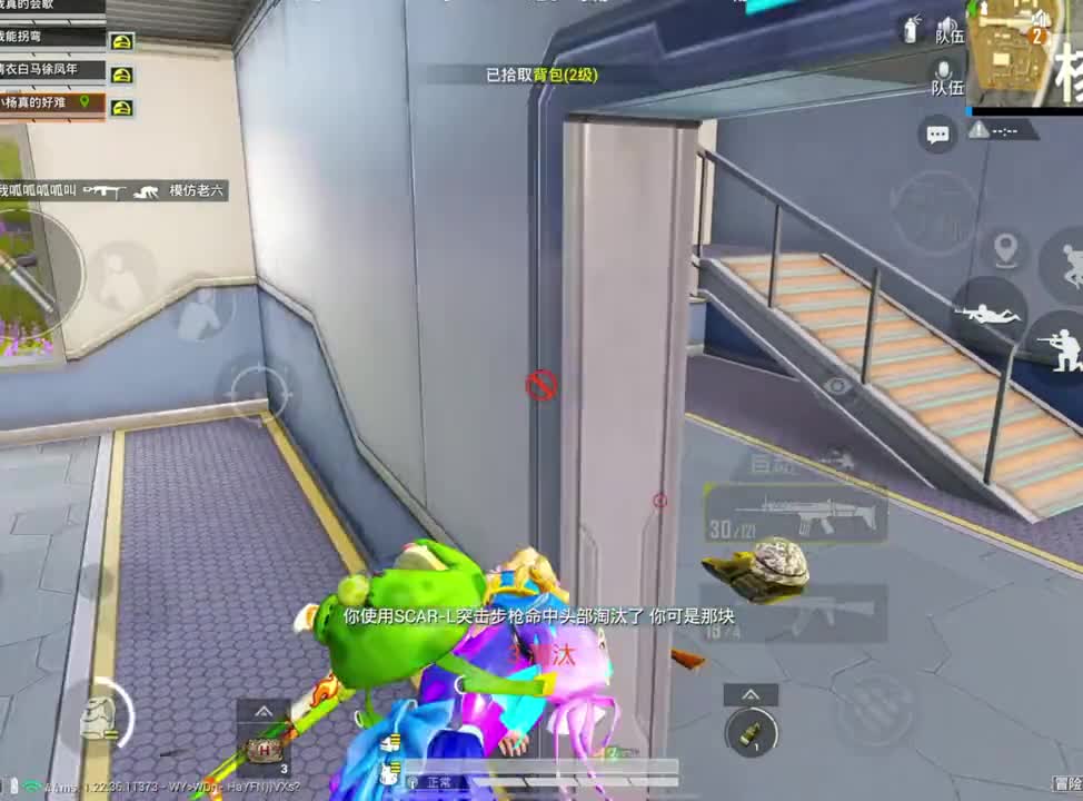 主打一个先下手为强#和平精英 #游戏陪玩 #欢乐吃鸡女孩 #宝藏女孩