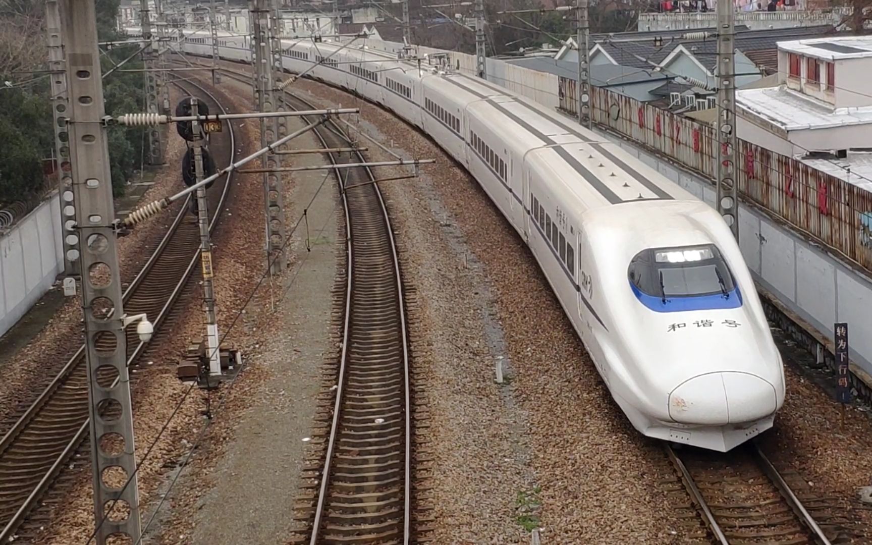 【中国铁路】d2187次 crh2b-4103[沪昆绕行线][金衙庄天桥]【2019.1.