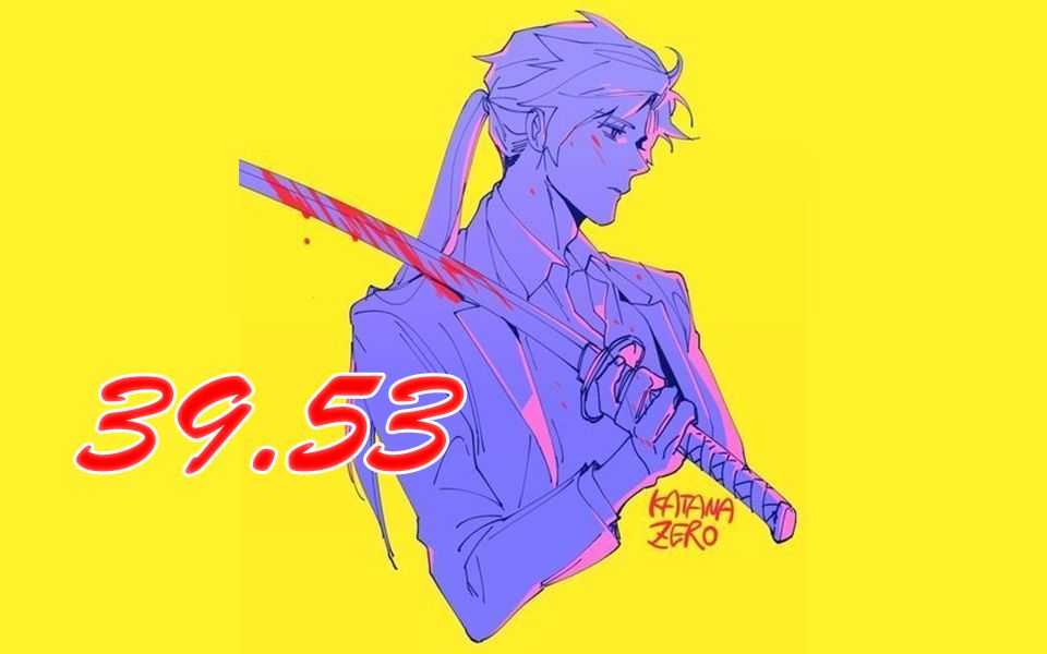 【武士零】龙王录像带39.53s