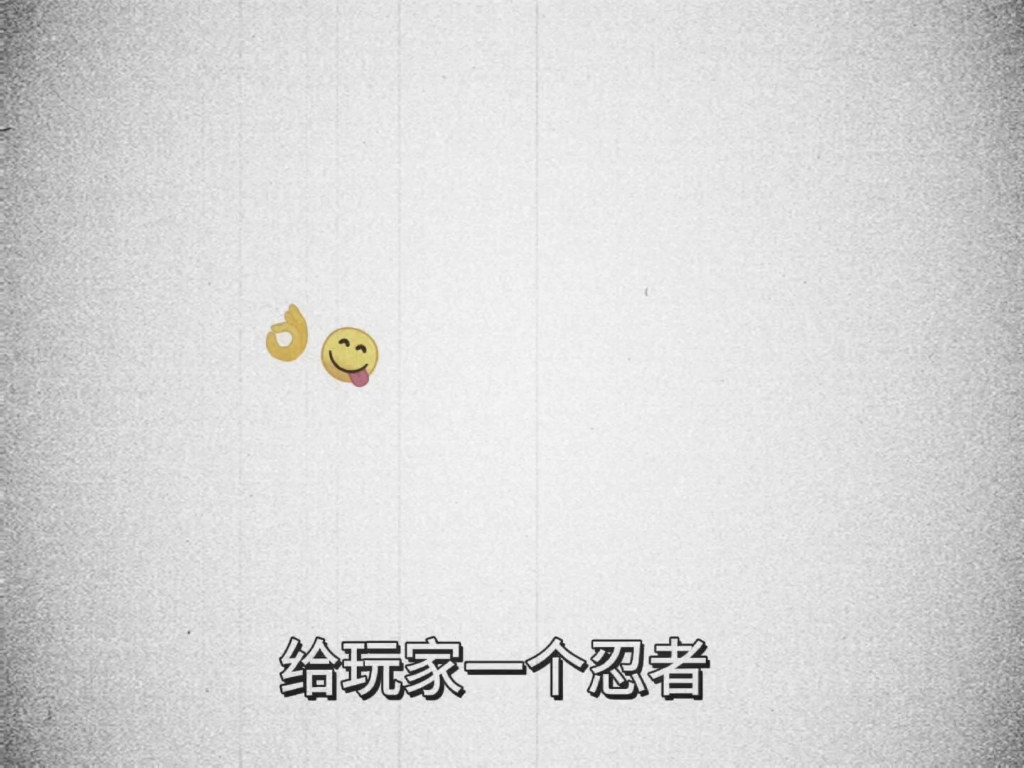 《巅峰鹰佐传奇》 #像素火影哔哩哔哩bilibili