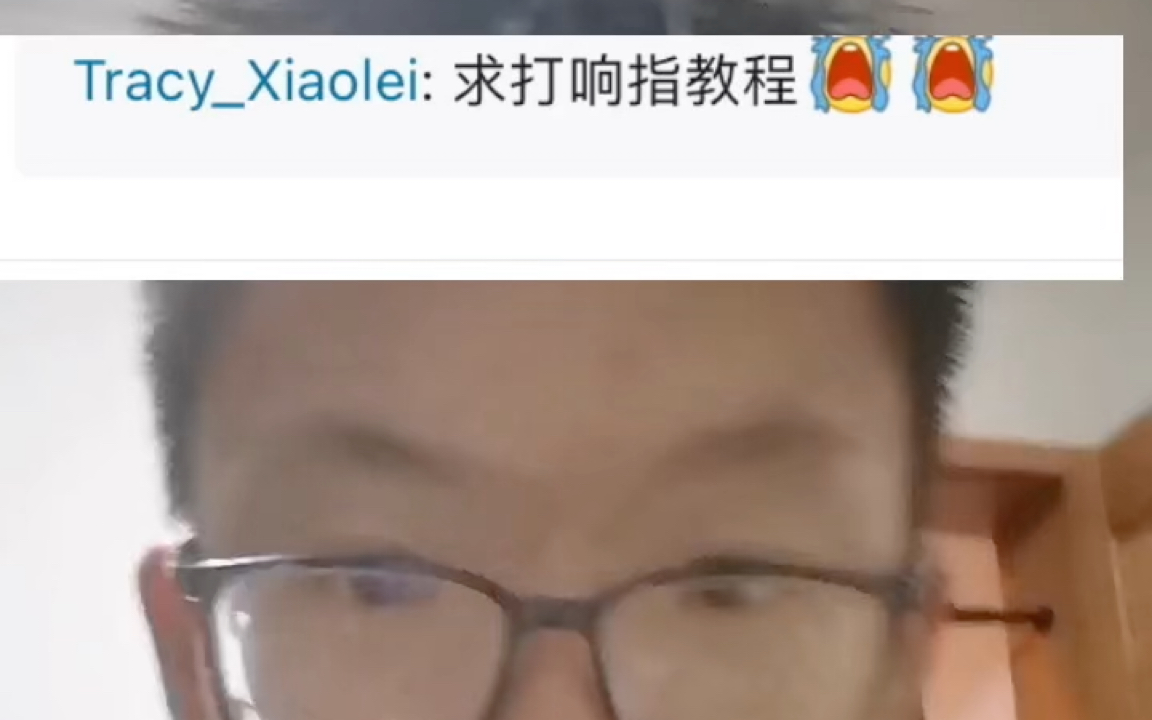 活了十几年,教你如何打响指.(以后别说不会了)哔哩哔哩bilibili