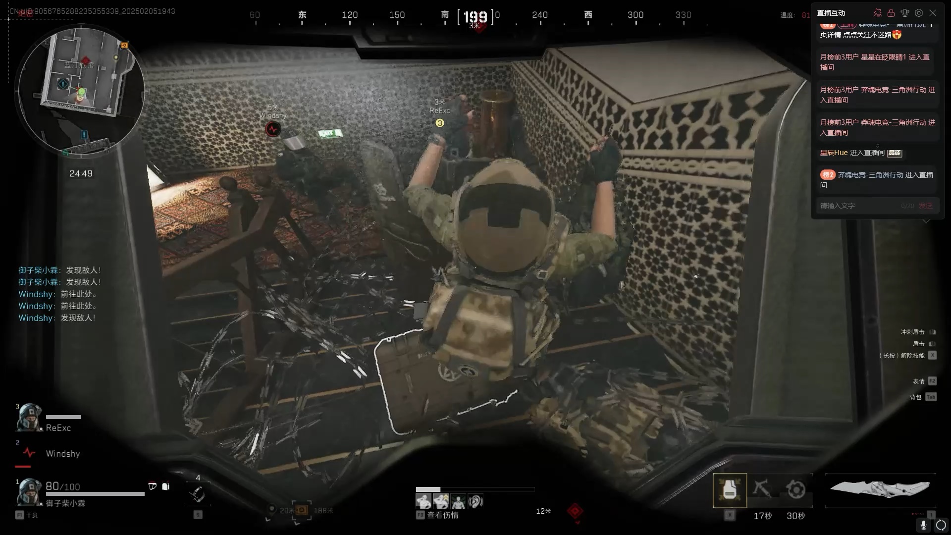 盾狗出征 寸草不生