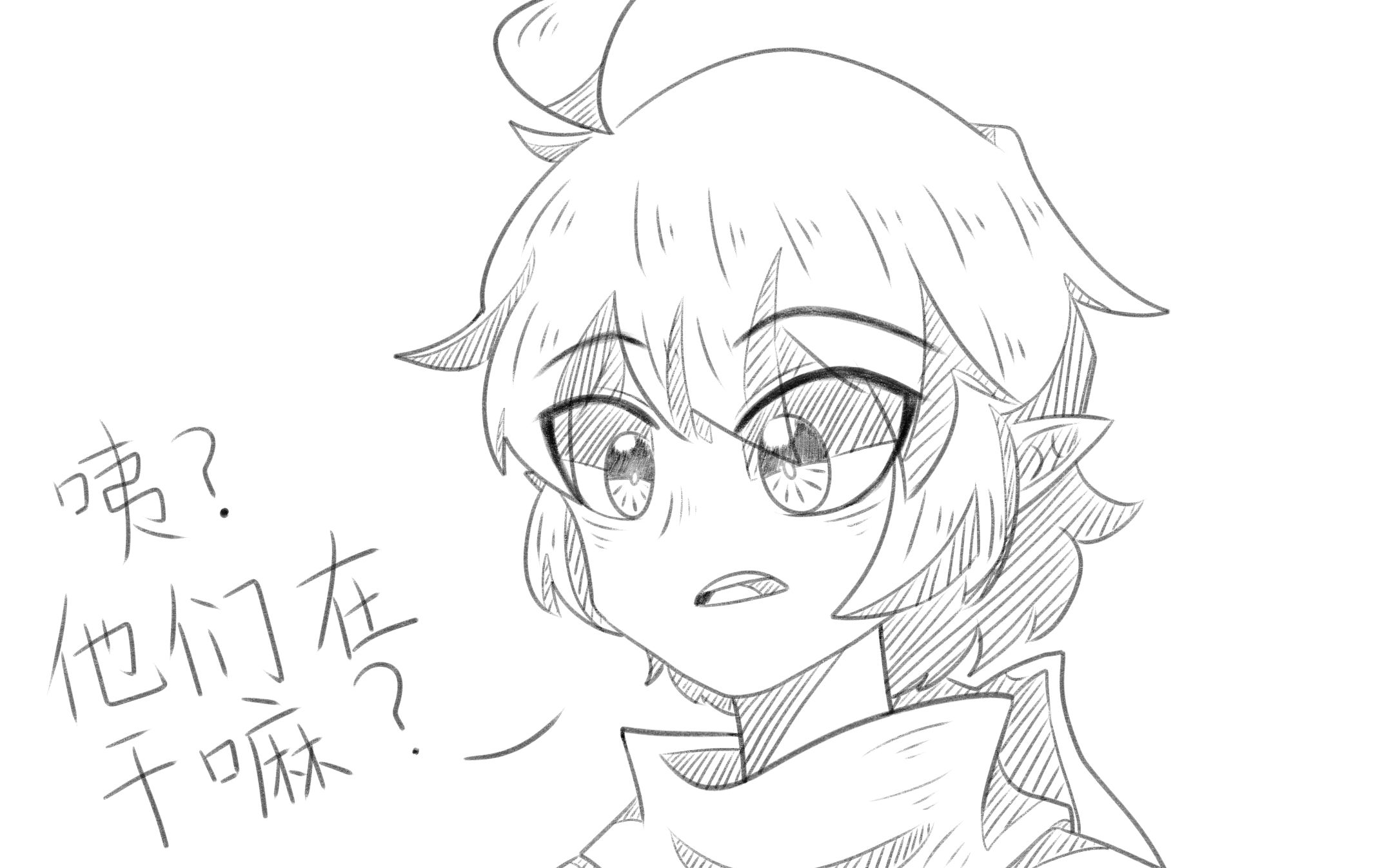 淦金我哥敢吃屎寒霜我不敢