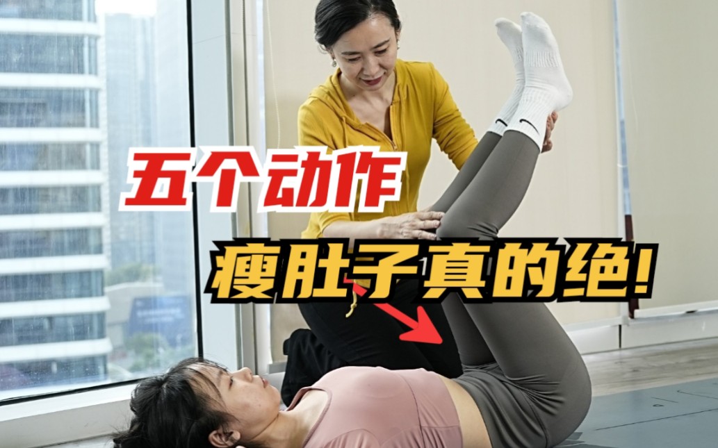 如何在7天内减掉腹部脂肪……懒人必看!!!【跟练版】哔哩哔哩bilibili