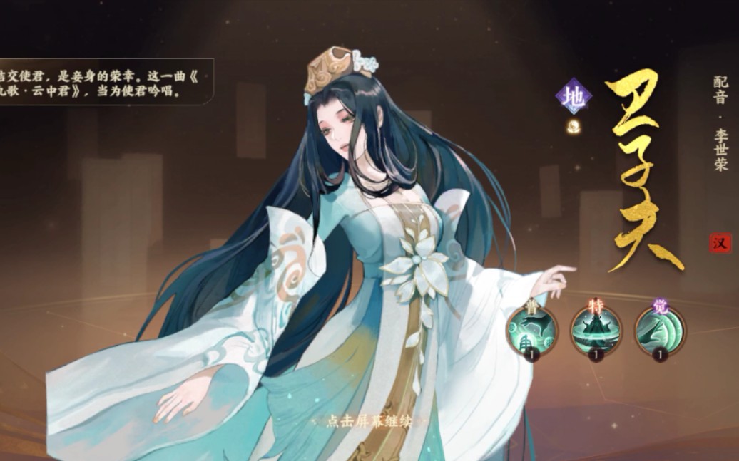 忘川风华录论建模和立绘的色差大到离谱这件事