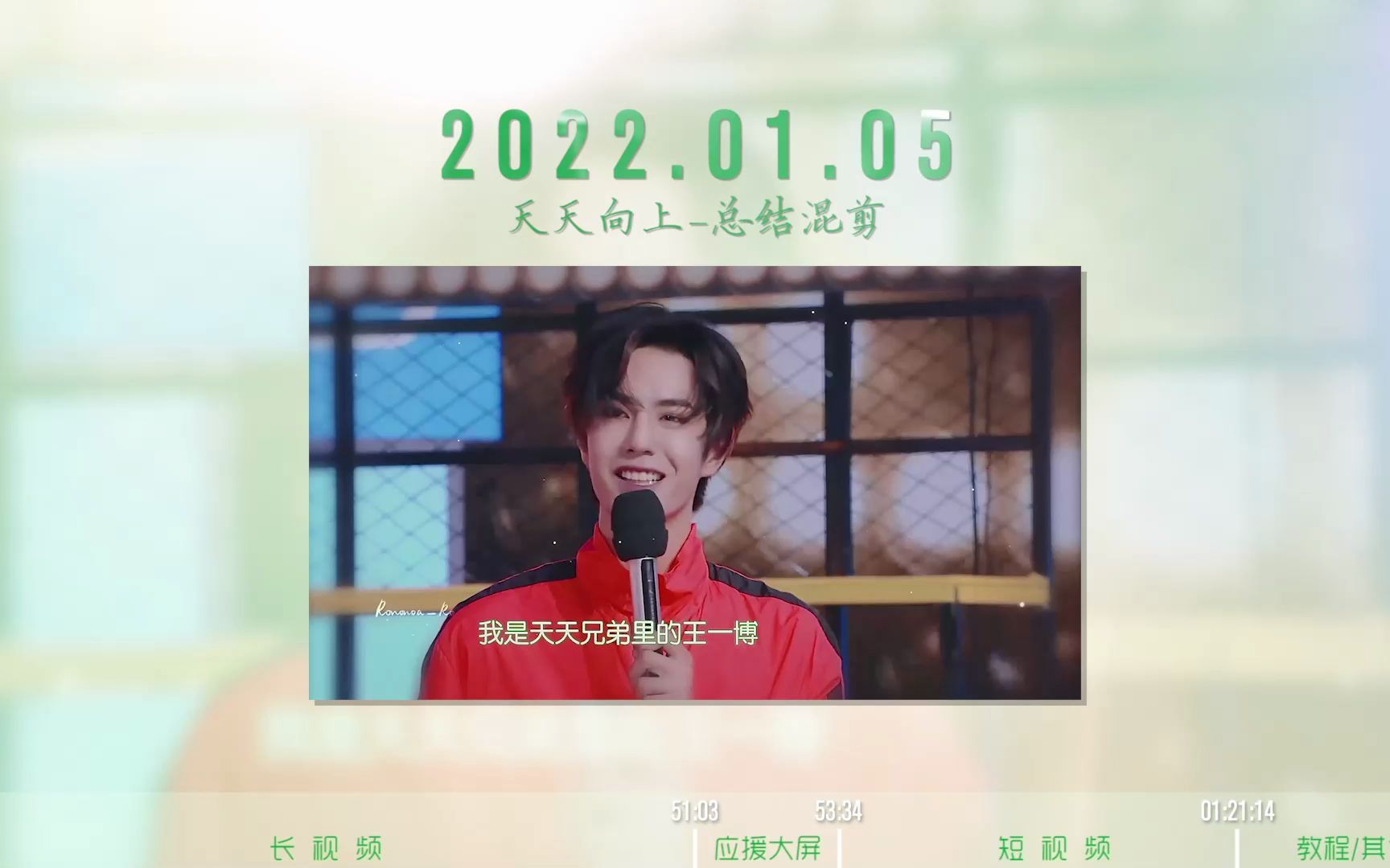 20222023 个人年度总结 | 关于王一博的一切哔哩哔哩bilibili