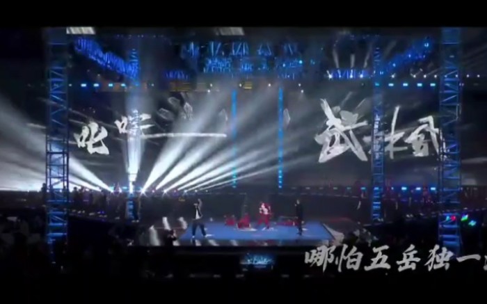 多个表演版本武林风主题曲,还是原版好听哔哩哔哩bilibili