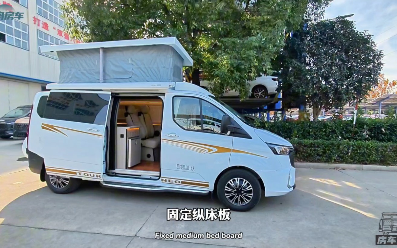 房车越小越受欢迎,实拍国内最小房车,4座布局,还有独立卫生间