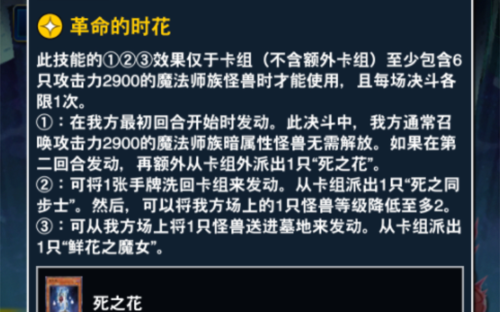 代行是什么臭弟弟,新的技能战士参上游戏王