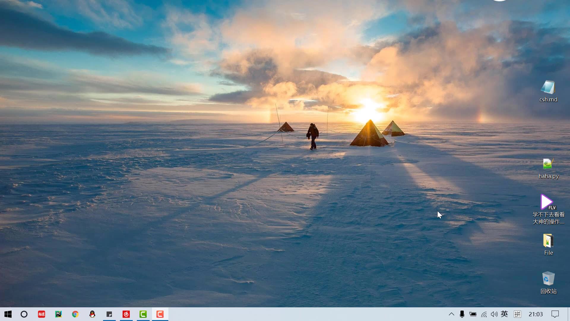 命令安装archlinux