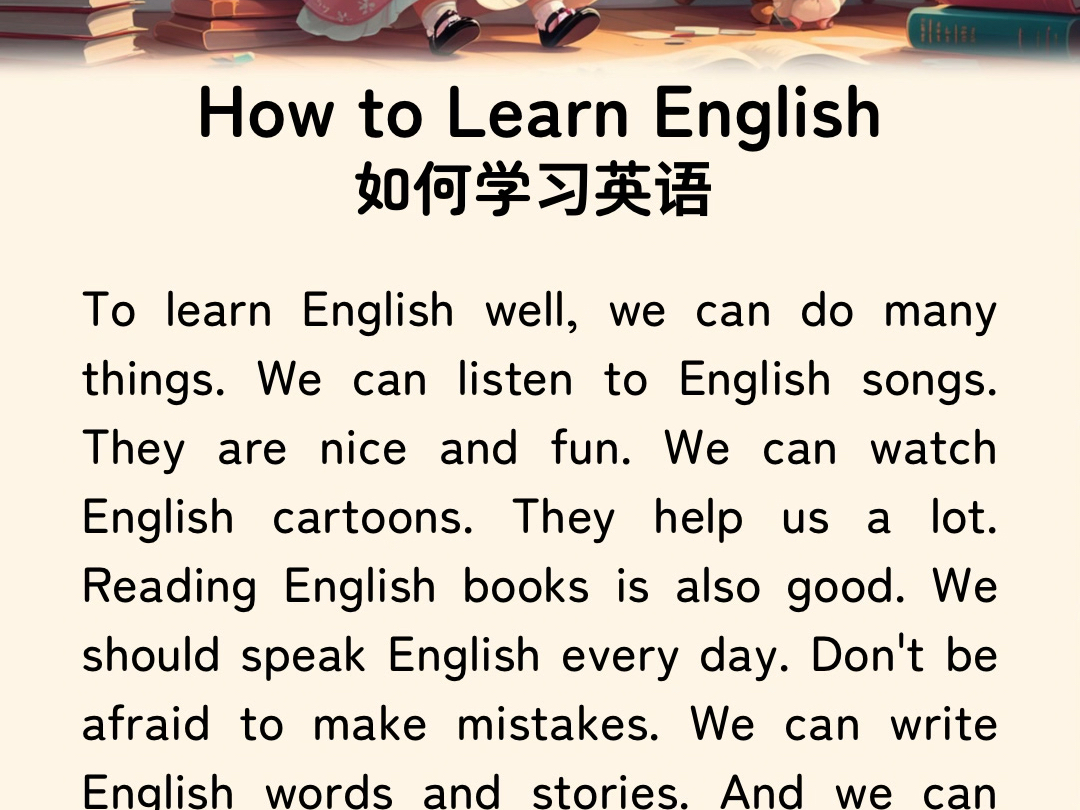 持续英语听读100 天✊ | 如何学习英语𐟓‘精选英语小篇章 | 有力助推孩子听读水平及语感养成并肩学习𐟓‘ 共同进取𐟑Œ每天坚持半小时 𐟒꥓”哩哔哩...