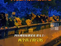 Download Video: 株洲6死7伤事故现场，遇难者含母亲和一对双胞胎，市民送鲜花和玩偶悼念