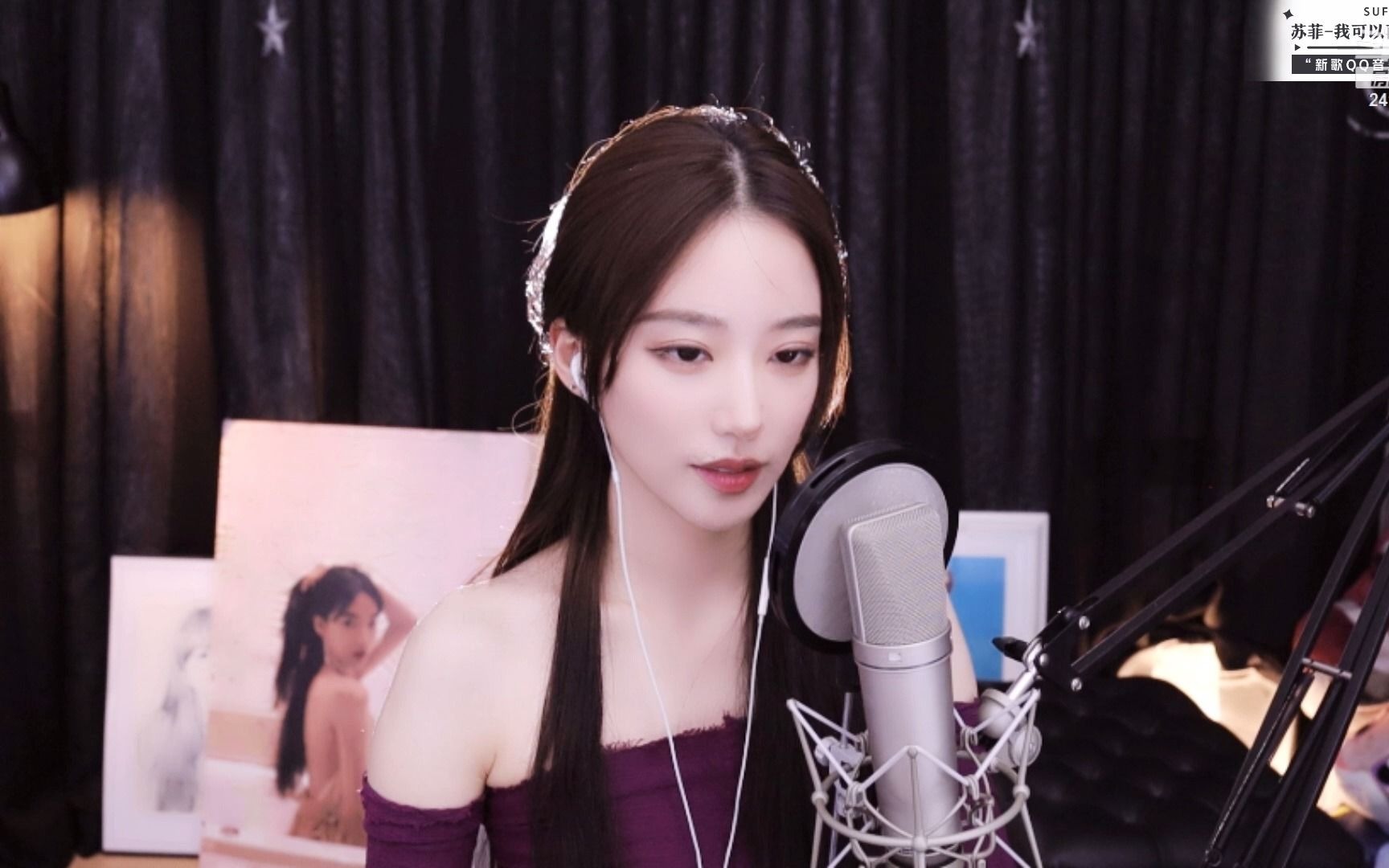 斗鱼-小苏菲2021.