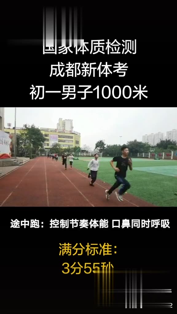 男子1000米跑步技巧,乐动体育田径训练营哔哩哔哩bilibili