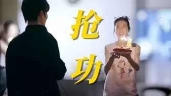 Télécharger la video: 原来周雨彤拿的蛋糕是宋茜和侯粉送的！自己什么都没干却有很多镜头，节目组对她太偏爱！