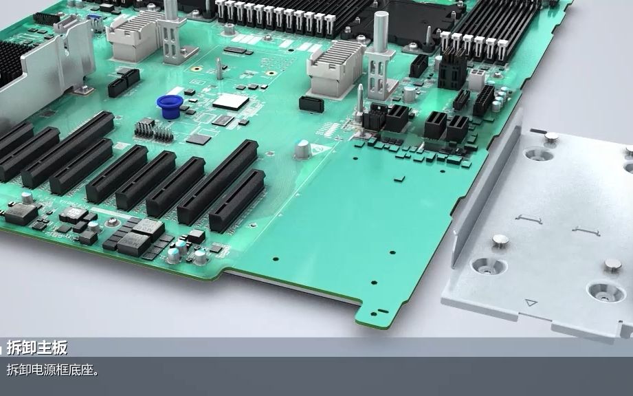 FusionServer 5885H V5 服务器 硬件安装&部件更换主板(4P)
