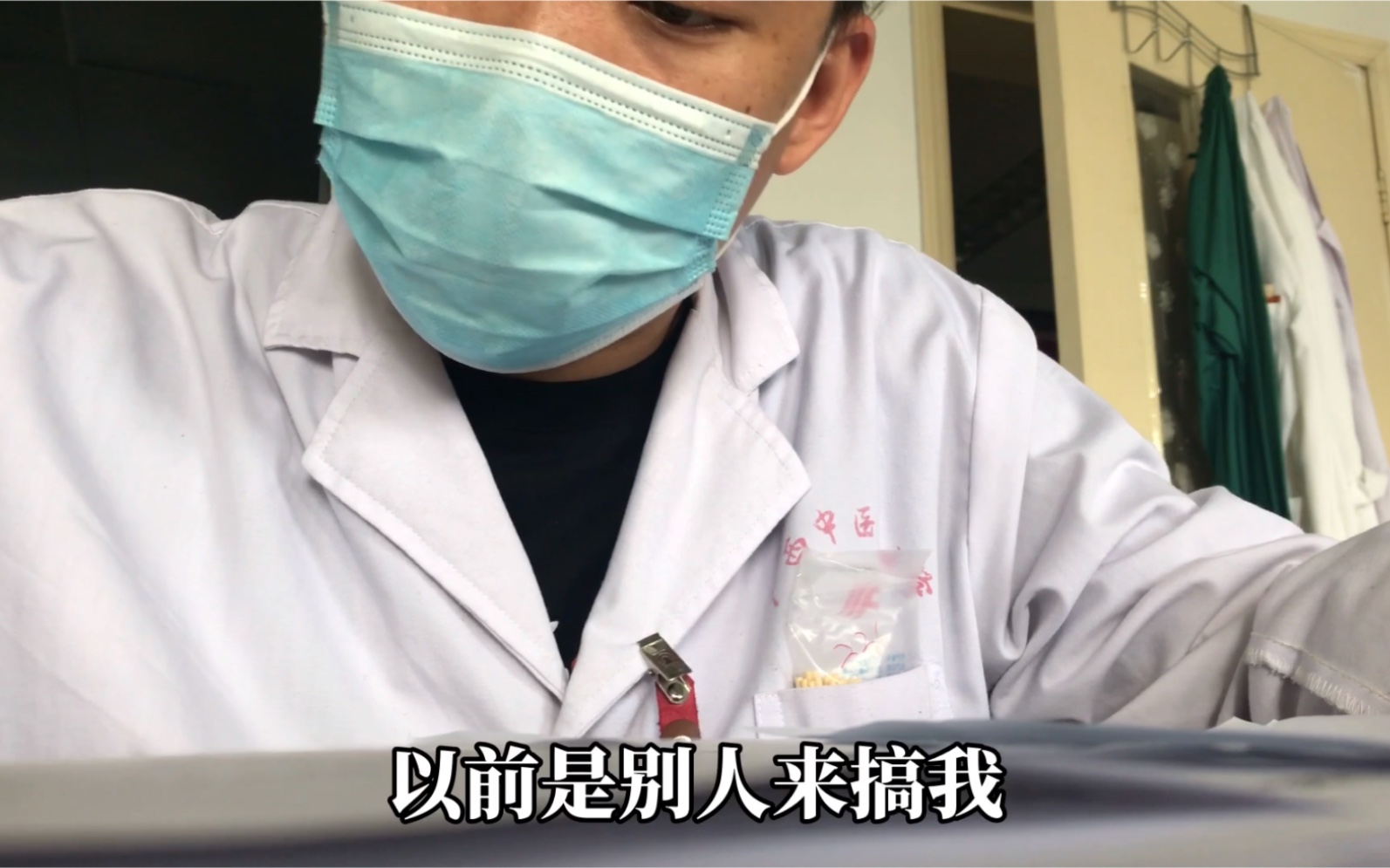 医学实习生没有工资,还要缴纳实习费,你,还想学医吗?哔哩哔哩bilibili