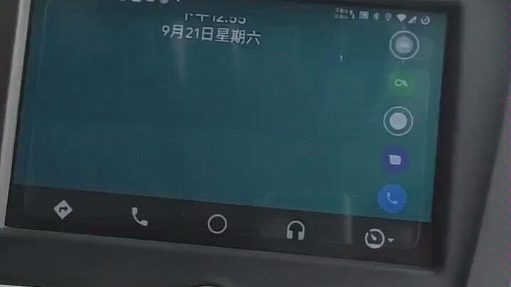 Android Auto使用第三方APP视频哔哩哔哩bilibili