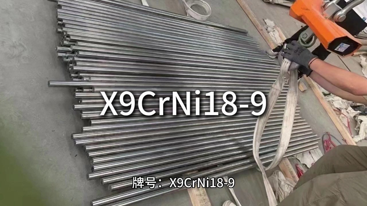 X9CrNi189江苏太川金属有限公司哔哩哔哩bilibili