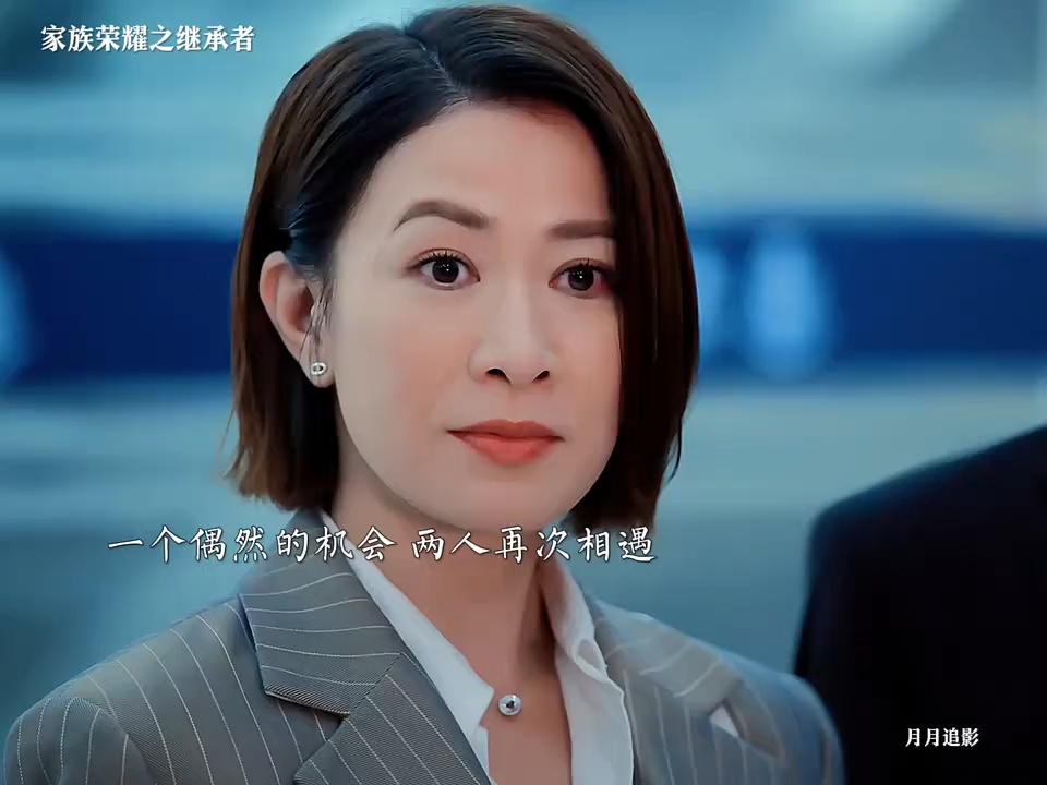 偶遇前任,她的满分表现