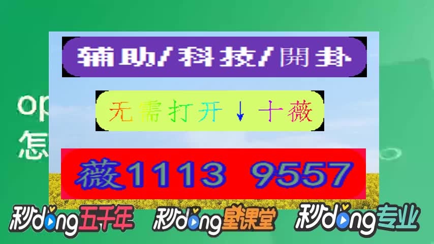 雀神广东麻将必胜软件免费{确实有挂}