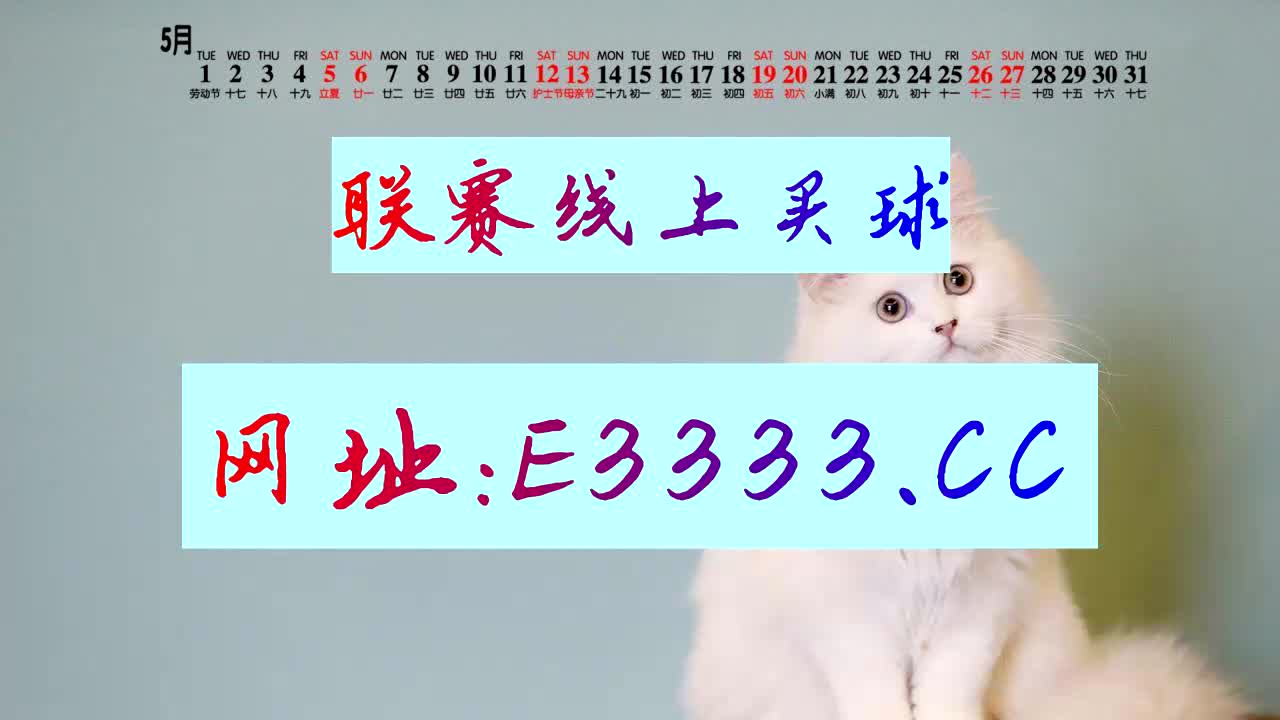 六分钟带你了解中国彩吧更懂彩民彩吧图库