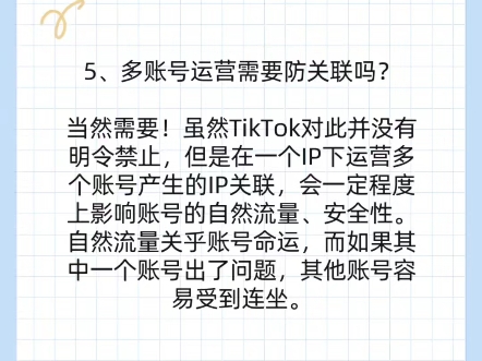 TK网络问题相关详解来了哔哩哔哩bilibili