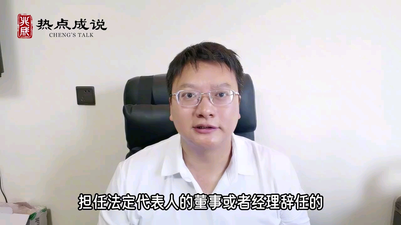 娃哈哈法定代表人董事长辞任幕后