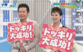 今井雅之 搜索结果 哔哩哔哩 Bilibili