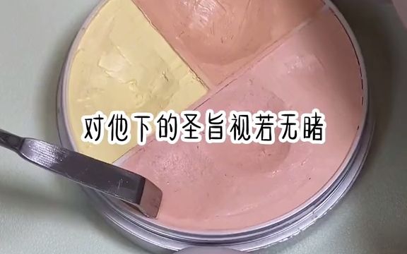 《他有系统》哔哩哔哩bilibili