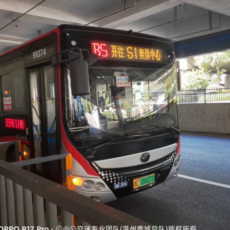 温州快速公交b5路全程pov火车南站s1奥体中心希望大家能够喜欢