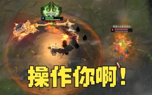 Download Video: 【上钻之路】铁男是操作英雄，诺手才是数值怪！😡