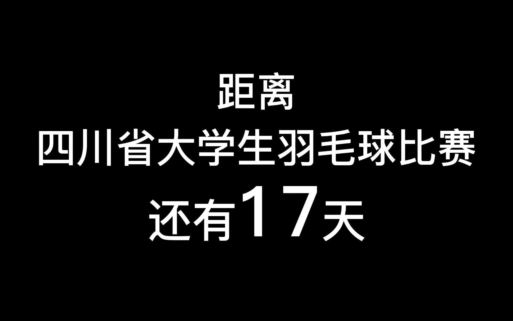 体能训练(下) 前省冠军来了!一定要看到最后哔哩哔哩bilibili